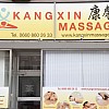Massagen zum Entspannen - geniessen - wohlfühlen, Kangxinmassagen, 1030 Wien