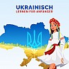 Unterrichte in Ukrainische Sprache
